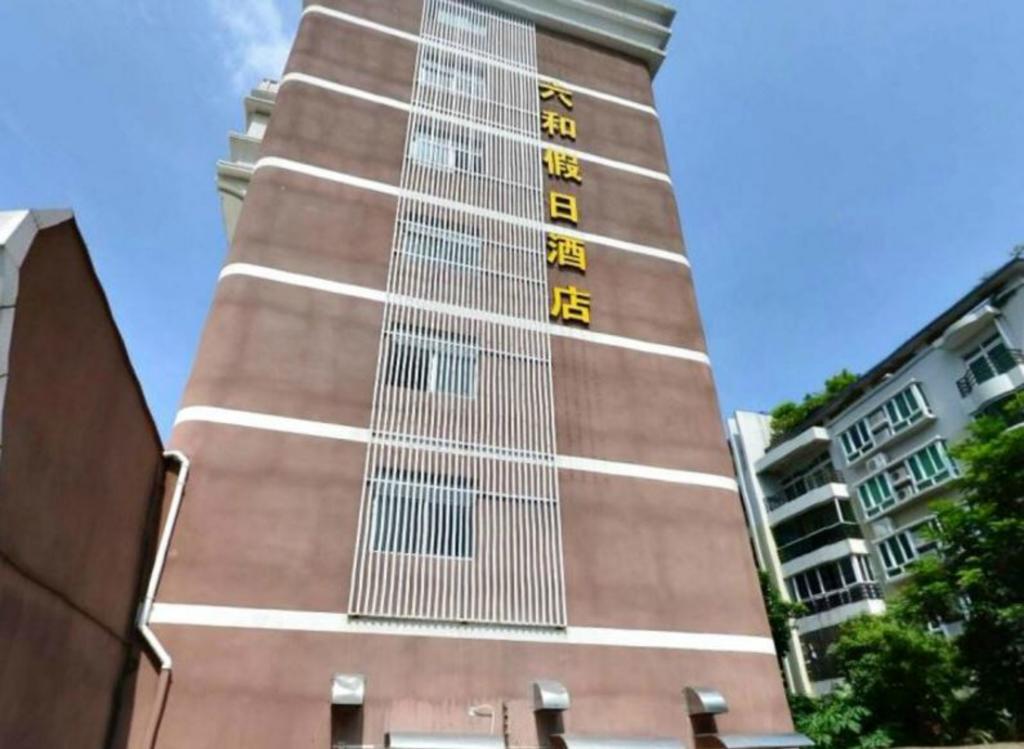 Zhuhai Liuhe Holiday Hotel Exterior photo