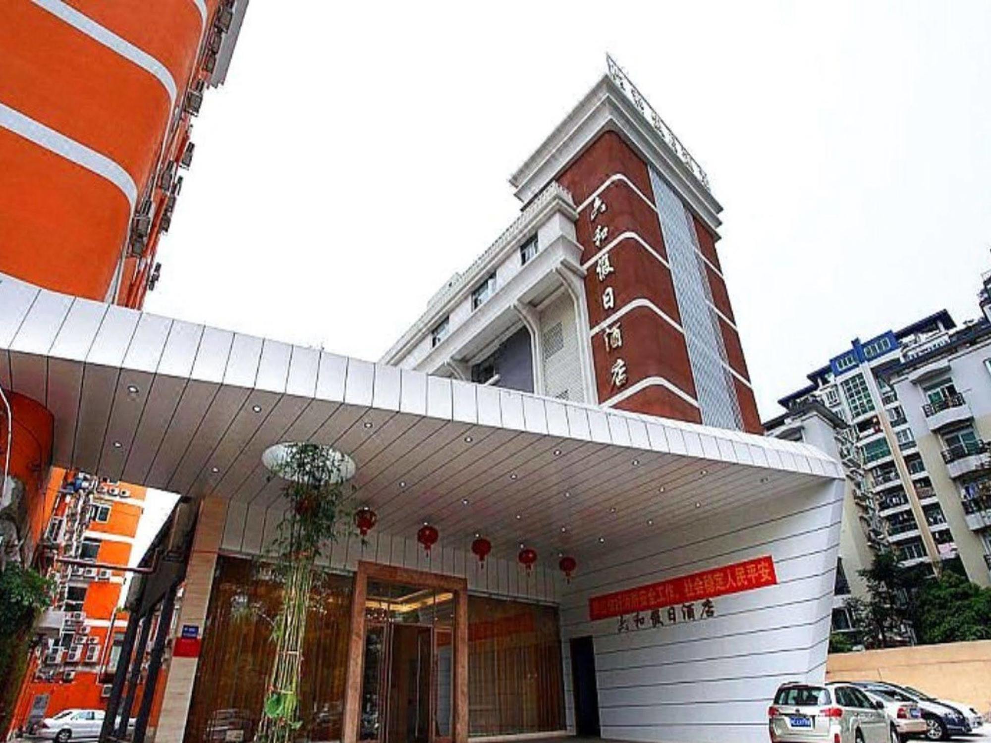 Zhuhai Liuhe Holiday Hotel Exterior photo